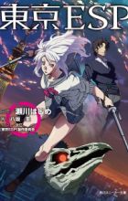 Tokyo ESP