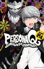 Persona Q: Shadow of the Labyrinth - Side:P4
