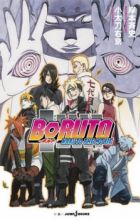 Boruto: Naruto the Movie
