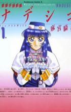 Yuugeki Uchuu Senkan Nadesico