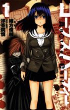 Corpse Party: Another Child