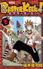 Remicrane S Profile Myanimelist Net Remicrane S Profile Myanimelist Net