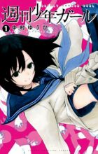 Shuukan Shounen Girl