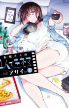 Kine-san no Hitori de Kinema