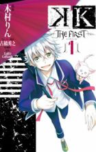 K: The First