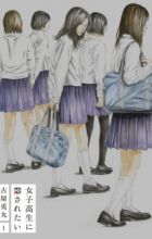 Joshikousei ni Korosaretai