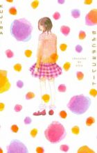 Chiyoko Chocolate