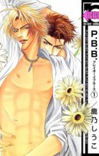 P.B.B.: Play Boy Blues