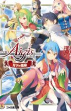 Sennen Sensou Aigis: Gekka no Hanayome