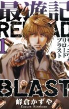 Saiyuuki Reload Blast