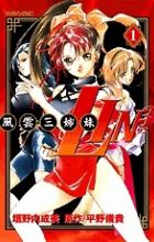 Fuun Sanshimai Lin³