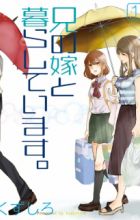 Ani no Yome to Kurashiteimasu.