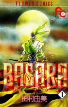 Basara