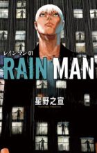 Rainman