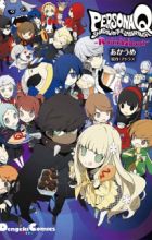 Persona Q: Shadow of the Labyrinth - Roundabout