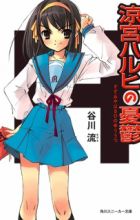 Suzumiya Haruhi Series