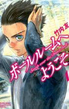 Ballroom e Youkoso