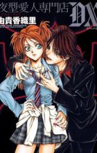 Yorugata Aijin Senmonten Blood Hound DX