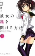 Kanojo no Kagi wo Akeru Houhou