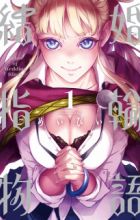 Kekkon Yubiwa Monogatari