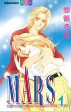 Mars