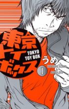 Tokyo Toy Box