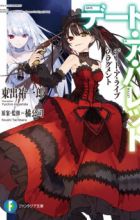 Date A Live Fragment: Date A Bullet