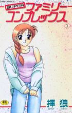 Super Family Complex