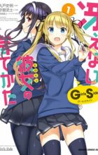 Saenai Heroine no Sodatekata: Girls Side