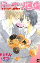 Donut Tsuushin