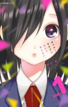 Gal to Otaku wa Wakariaenai.