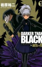 Darker than Black: Shikkoku no Hana