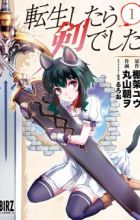 Tensei shitara Ken deshita