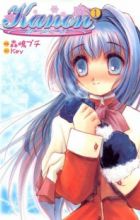 Kanon