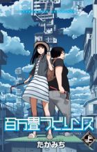 Hyakuman-jou Labyrinth