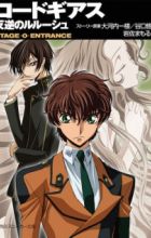 Code Geass: Hangyaku no Lelouch