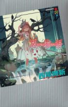 Monogatari Series: Monster Season