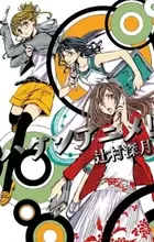Haken Anime!