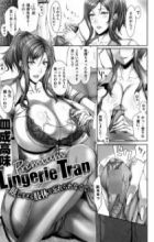 Premium Lingerie Trap