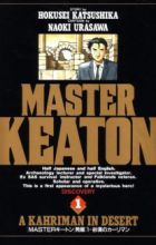 Master Keaton