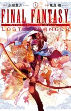 Final Fantasy: Lost Stranger