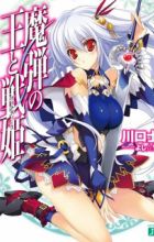 Madan no Ou to Vanadis