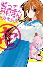 Waratte! Sotomura-san