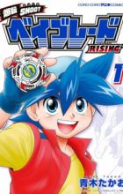 Bakuten Shoot Beyblade: Rising