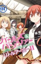 Girls & Panzer: Little Army II