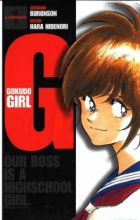 Gokudo Girl
