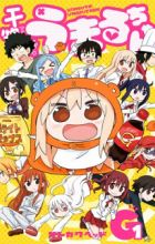Himouto! Umaru-chan G