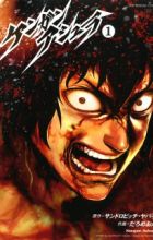Kengan Ashura