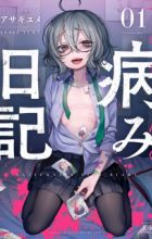 Saji-chan no Yami Nikki