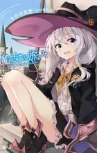 Majo no Tabitabi